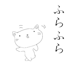 The greenhouse nukunuku cat sticker #9211380