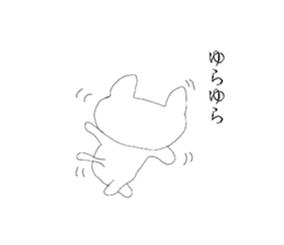 The greenhouse nukunuku cat sticker #9211381