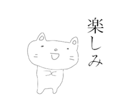 The greenhouse nukunuku cat sticker #9211384