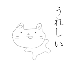 The greenhouse nukunuku cat sticker #9211385