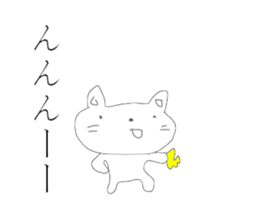 The greenhouse nukunuku cat sticker #9211389