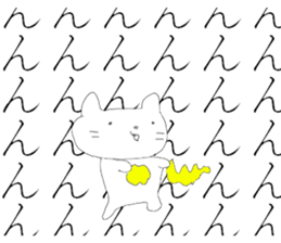 The greenhouse nukunuku cat sticker #9211390