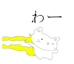 The greenhouse nukunuku cat sticker #9211392