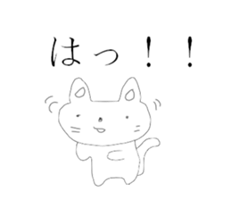 The greenhouse nukunuku cat sticker #9211396