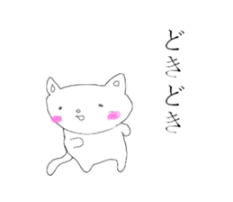 The greenhouse nukunuku cat sticker #9211398