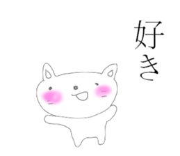 The greenhouse nukunuku cat sticker #9211399