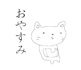 The greenhouse nukunuku cat sticker #9211400