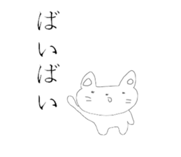 The greenhouse nukunuku cat sticker #9211401