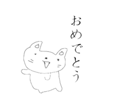 The greenhouse nukunuku cat sticker #9211404