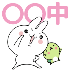 Rabbit&Tortoise.spin-off by peco