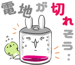 Rabbit&Tortoise.spin-off by peco sticker #9211470