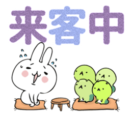 Rabbit&Tortoise.spin-off by peco sticker #9211473