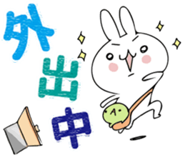 Rabbit&Tortoise.spin-off by peco sticker #9211474