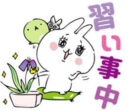 Rabbit&Tortoise.spin-off by peco sticker #9211491