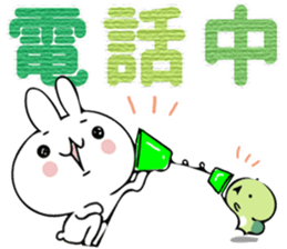 Rabbit&Tortoise.spin-off by peco sticker #9211492