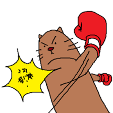 My name is long cat. sticker #9211530