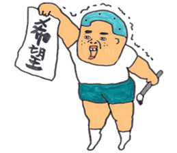 Hiroshi5 sticker #9211567