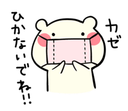 Adorable Kumako & Chibikuma 7 sticker #9211632