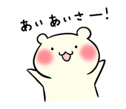 Adorable Kumako & Chibikuma 7 sticker #9211633