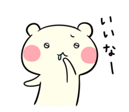 Adorable Kumako & Chibikuma 7 sticker #9211641