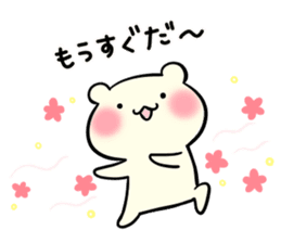 Adorable Kumako & Chibikuma 7 sticker #9211643