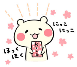 Adorable Kumako & Chibikuma 7 sticker #9211656