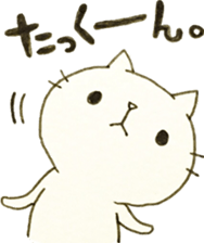 DEAR TAKKUN sticker #9211745