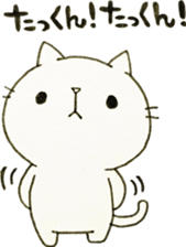 DEAR TAKKUN sticker #9211746