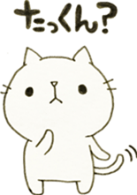 DEAR TAKKUN sticker #9211747