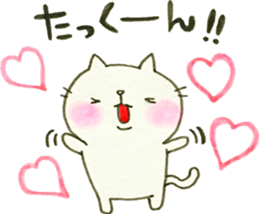 DEAR TAKKUN sticker #9211748