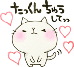 DEAR TAKKUN sticker #9211750