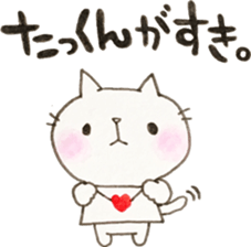 DEAR TAKKUN sticker #9211752