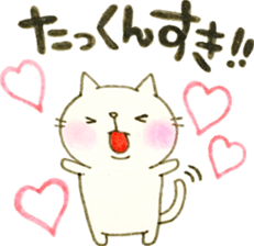 DEAR TAKKUN sticker #9211754