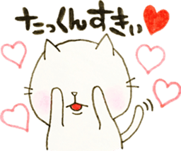 DEAR TAKKUN sticker #9211755