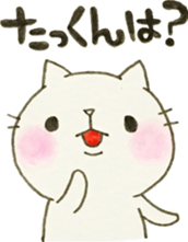 DEAR TAKKUN sticker #9211756