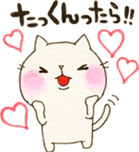 DEAR TAKKUN sticker #9211759