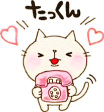 DEAR TAKKUN sticker #9211760
