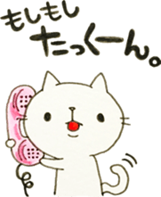 DEAR TAKKUN sticker #9211761