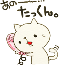 DEAR TAKKUN sticker #9211762