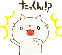 DEAR TAKKUN sticker #9211765