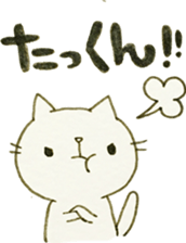 DEAR TAKKUN sticker #9211768