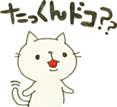 DEAR TAKKUN sticker #9211772