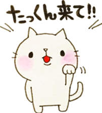 DEAR TAKKUN sticker #9211776