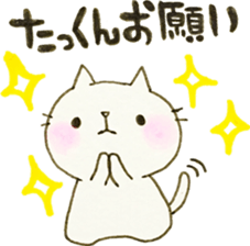 DEAR TAKKUN sticker #9211777