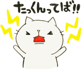 DEAR TAKKUN sticker #9211778