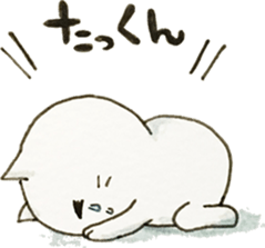 DEAR TAKKUN sticker #9211779
