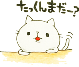 DEAR TAKKUN sticker #9211781