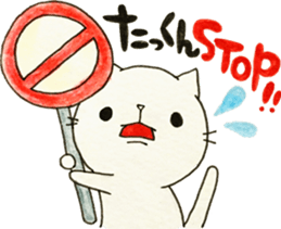 DEAR TAKKUN sticker #9211783