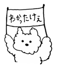 MY DOG CHRIS sticker #9211864