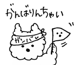 MY DOG CHRIS sticker #9211868